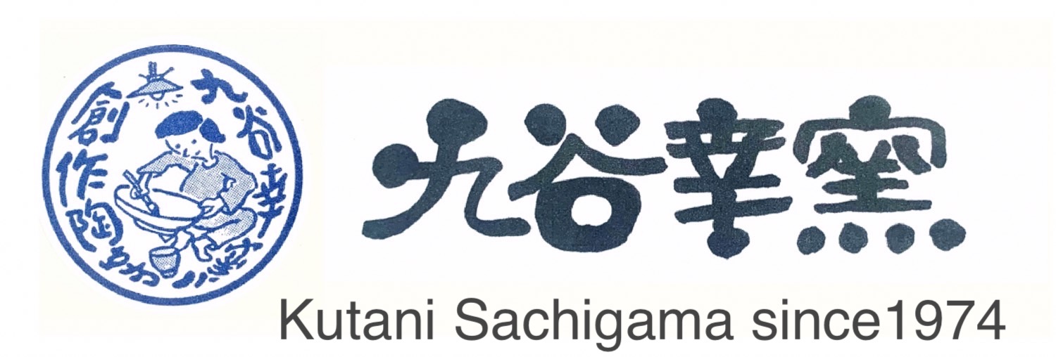 Kutani Sachigama